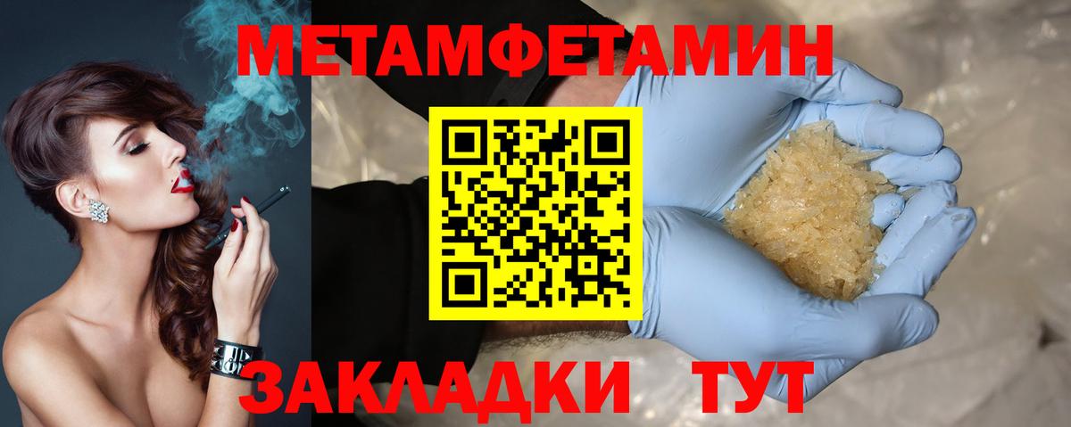 Amphetamine  Амфетамин Розовый  Вход с VPN  Amphetamine  Ессентуки 