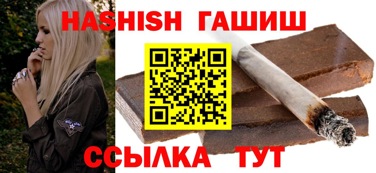 ГАШ Ice-O-Lator Ессентуки