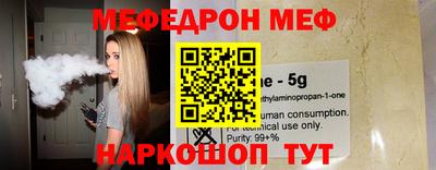 крисы Ногинск