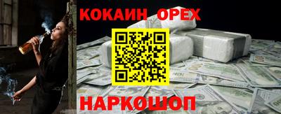 тгк Павлово
