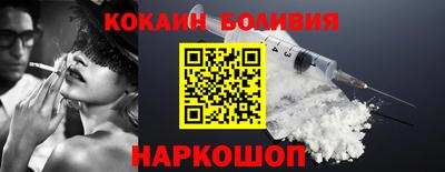 крисы Новоалтайск