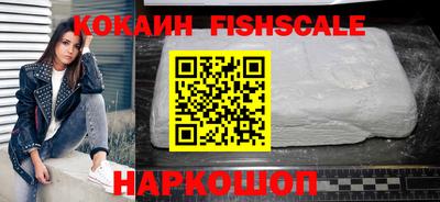 ГАЛЛЮЦИНОГЕННЫЕ ГРИБЫ Норильск