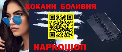 крисы Новоалтайск