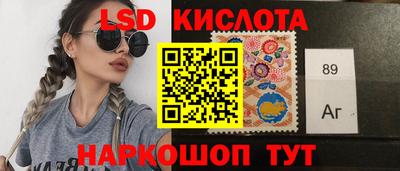 герыч Ноябрьск