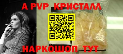 скорость mdpv Новоалександровск