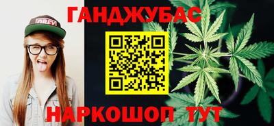 герыч Ноябрьск