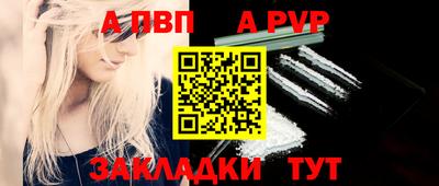 скорость mdpv Новоалександровск