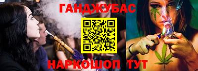 крисы Ногинск