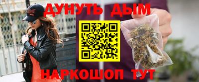 герыч Ноябрьск