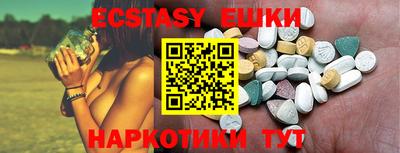 2c-b Отрадное