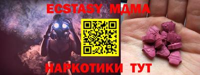 крисы Новоалтайск