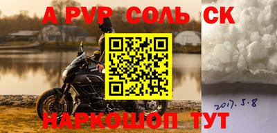 герыч Ноябрьск