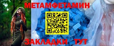 крисы Новоалтайск