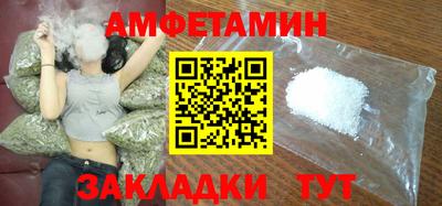 крисы Ногинск