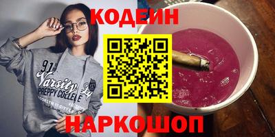крисы Новоалтайск