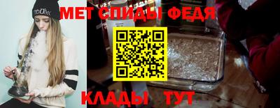скорость mdpv Новоалександровск