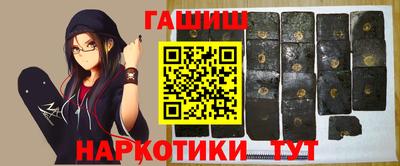 крисы Ногинск