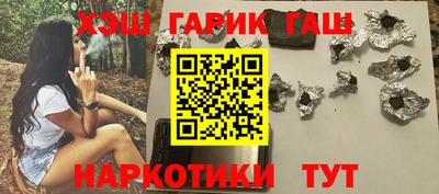 герыч Ноябрьск