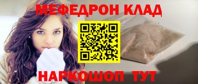 крисы Новоалтайск