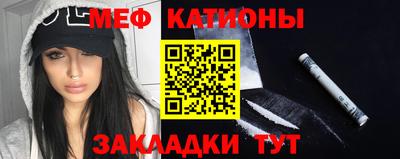 крисы Новоалтайск