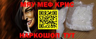 герыч Ноябрьск