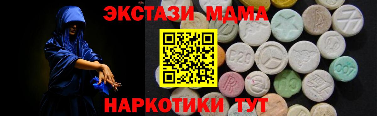 COCAIN  МАРИХУАНА  Меф   Вход с VPN  ГЕРОИН  Ессентуки  Гашиш  COCAIN  ТГК 