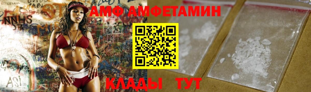 Ессентуки  Метамфетамин мет  Вход с VPN  Метамфетамин мет 