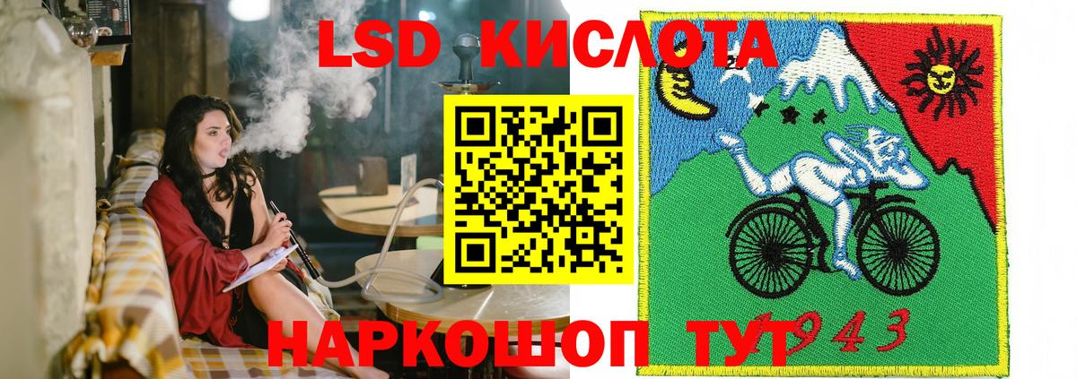 Марки NBOMe 1,5мг  Вход с VPN  Марки NBOMe 1,5мг  Ессентуки 