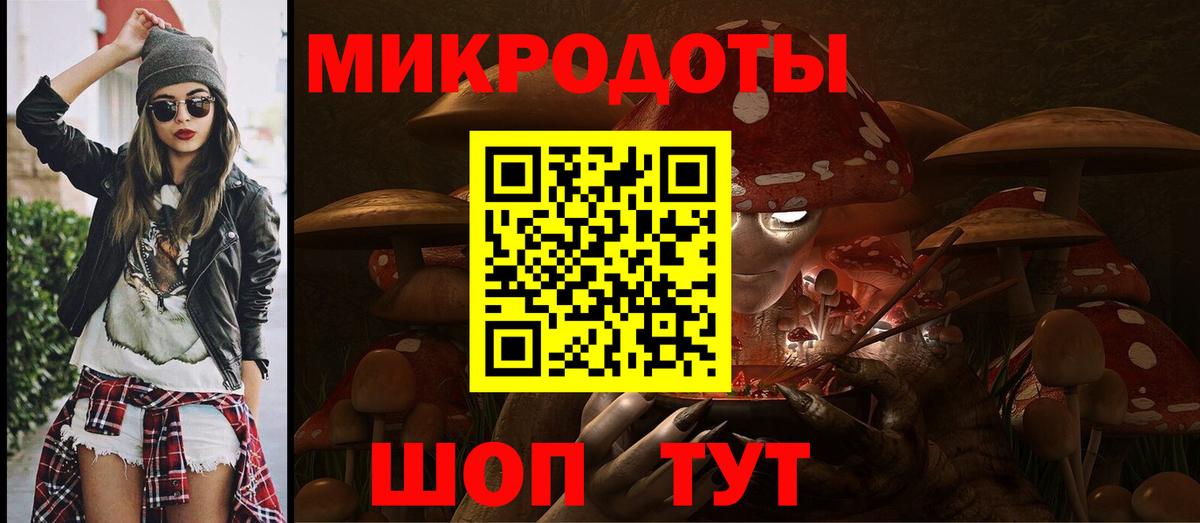 Псилоцибиновые грибы мухоморы  Вход с VPN  Псилоцибиновые грибы мицелий  наркотики  Ессентуки 