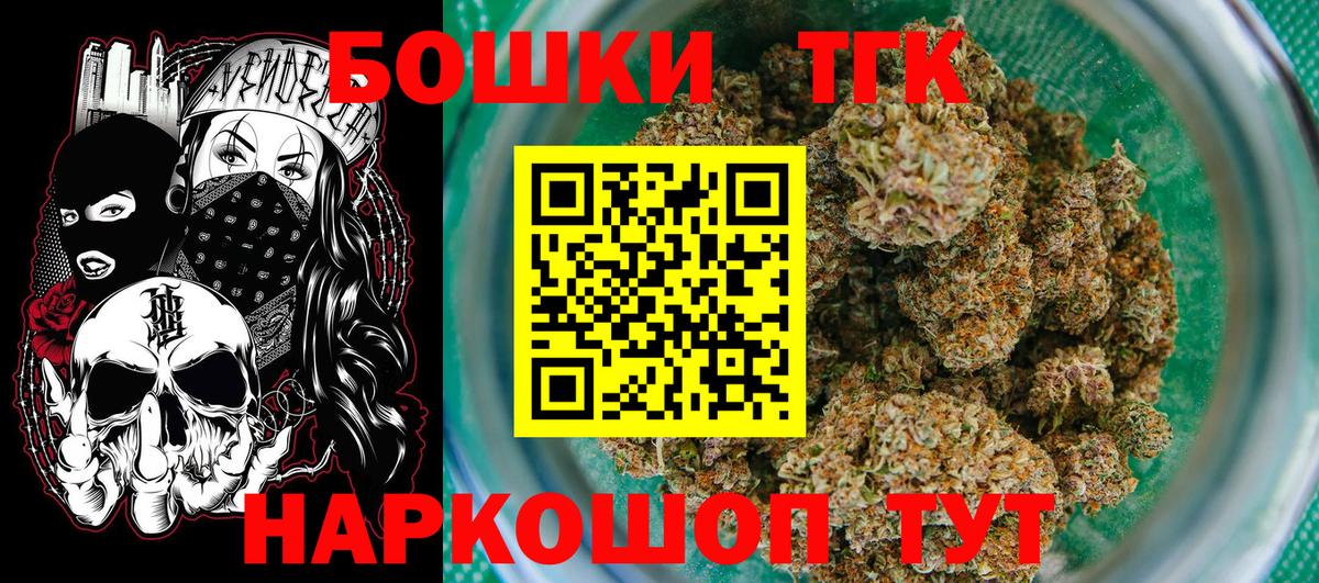 Бошки марихуана THC 21% Ессентуки