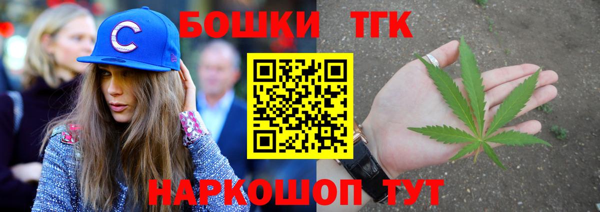 Каннабис LSD WEED  Каннабис конопля  Канабис конопля  Ессентуки  Вход с VPN 